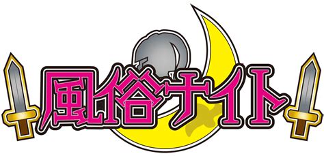 墨田区のおすすめ風俗店を紹介 